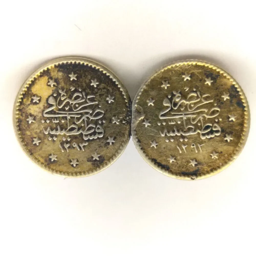 Antique Ottoman Silver Coin Brooch Sultan Abdul Hamid II AH 1293 (1876) 2 Kurush